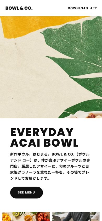 BOWL & CO. スマホ表示