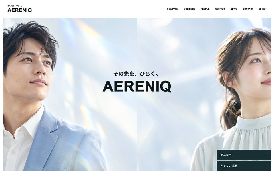 AERENIQ(PC表示)