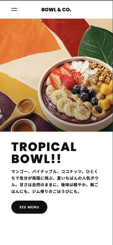BOWL & CO.(スマホ表示)