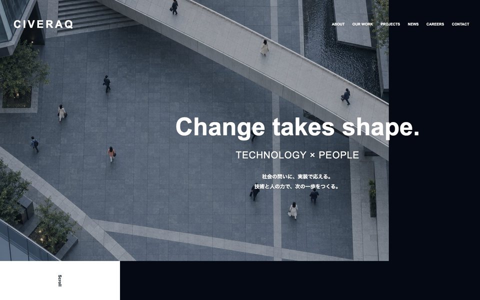 CIVERAQ（PC表示）