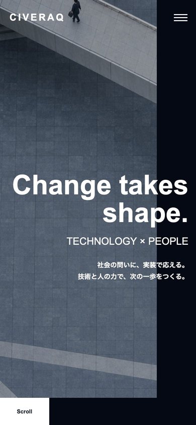 CIVERAQ(スマホ表示)