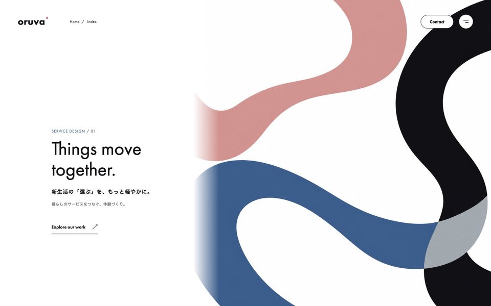 oruva(PC表示)