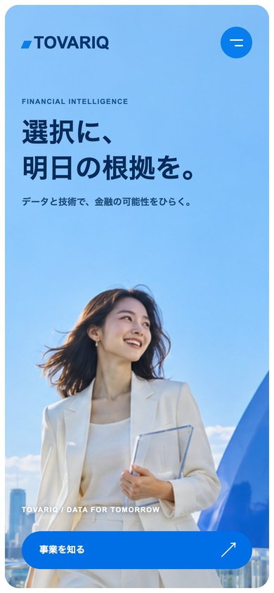 TOVARIQ(スマホ表示)