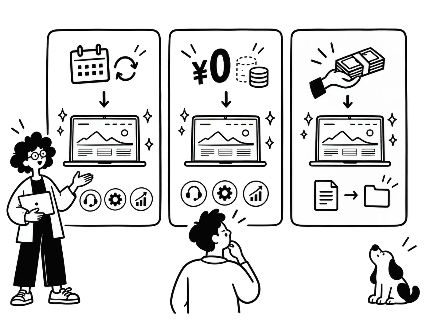 TERASUが選ばれる理由のイラスト